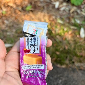 これ美味すぎ！