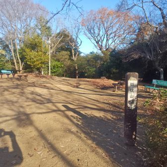 最初の鉢伏山。