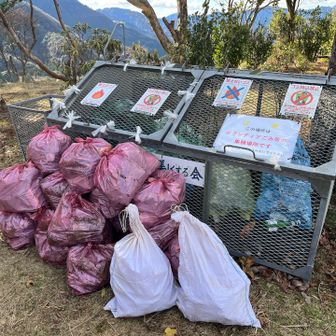 『山頂のゴミを回収』ミッション・コンプリート！
