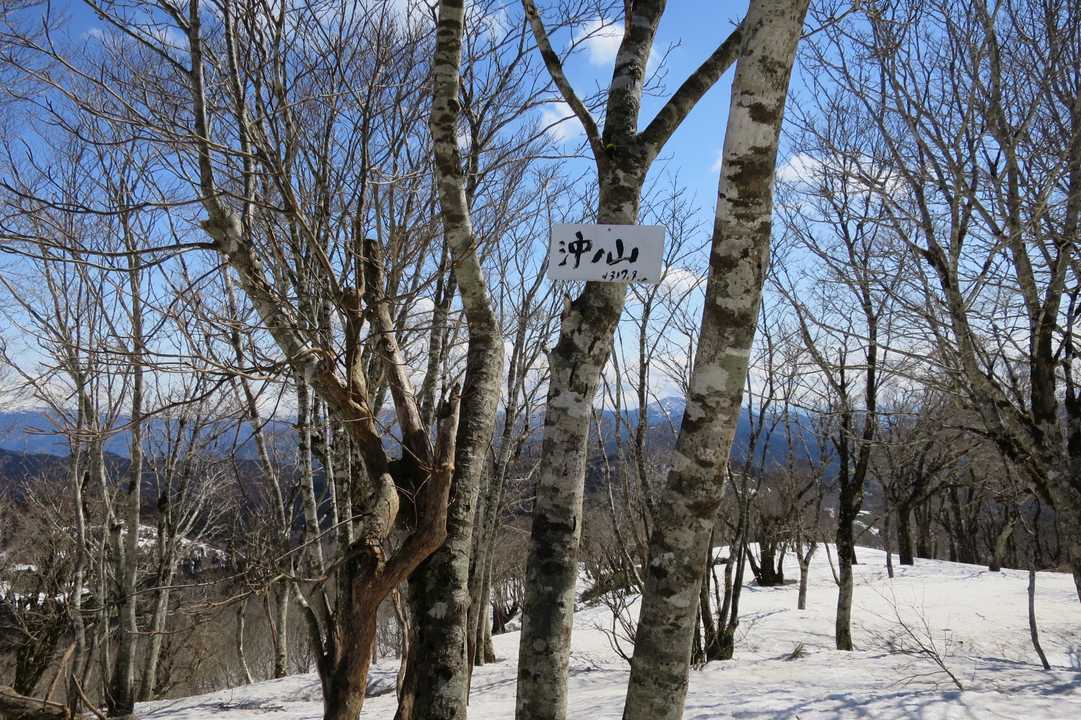 沖ノ山山頂
初めてのコースでひと味違う。
