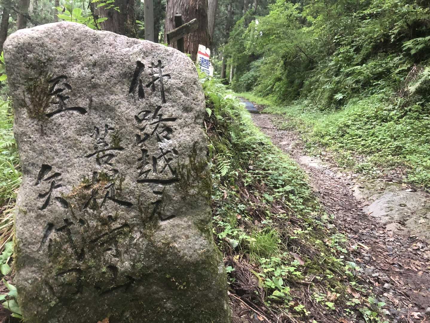 ありがとうございました⛰🙇‍♂️