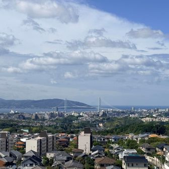 明石海峡大橋が見えて、眺望は良い👍