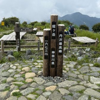 ようやく到着！