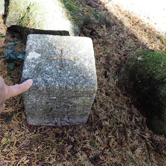 ここも三等三角点ありました👆🏻