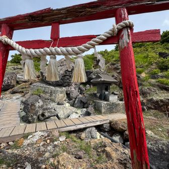 須川温泉に戻ってきたよ
無事下山