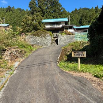 宮坂峠登山口