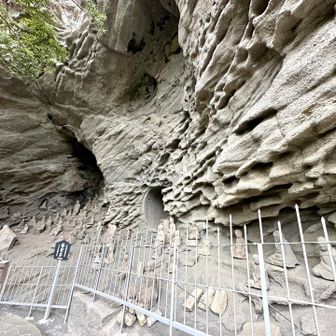 階段を上って弘法大師護摩窟