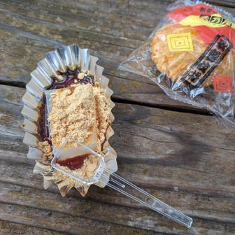 めぐさん手作り寒天にきなこと黒蜜
こちらもあまくてうまい
そして歌舞伎揚