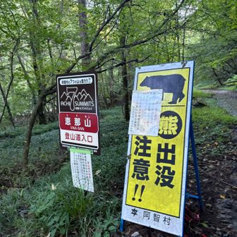 6:00前に駐車場着。すでにたくさんの車が止まっていた。