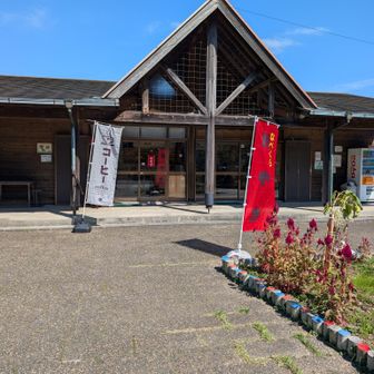 神野山の名物