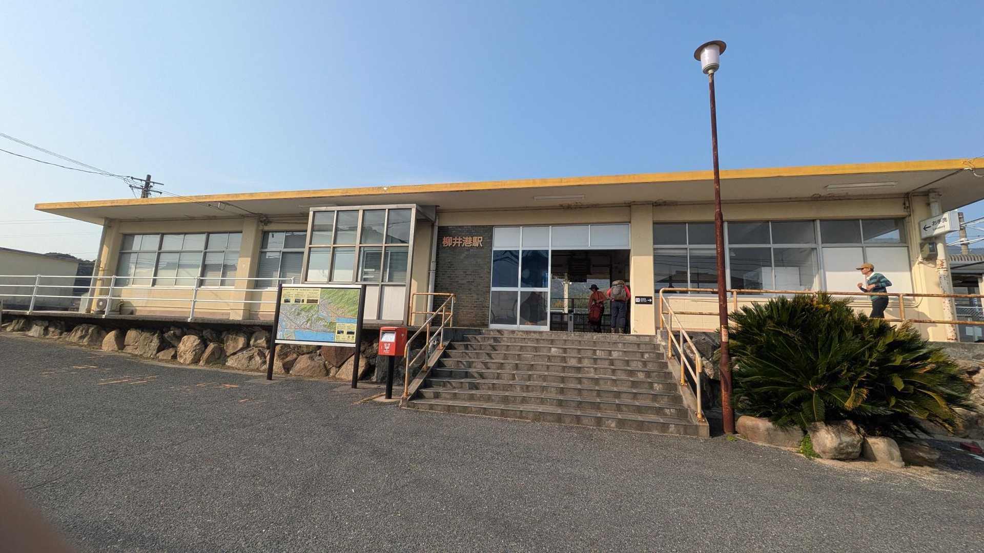 やっと柳井港駅。ここから岩国駅経由で乗り換えて帰ります。