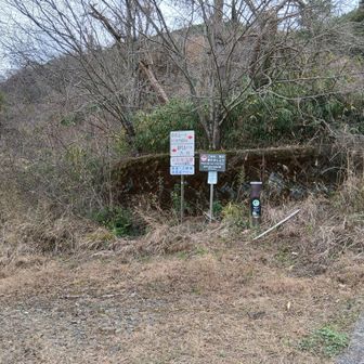 以前はここに車を停められたみたい