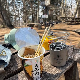 お昼はコーヒーと7-11のきつねうどん、赤いのより美味しい