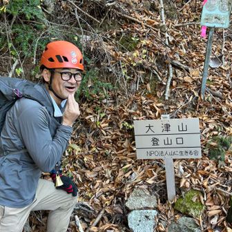 た「かん」田純次さん、今日は軽妙なトークが絶好調でした🤣