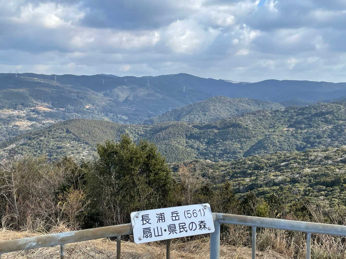 大野岳（長崎県長崎市）の写真