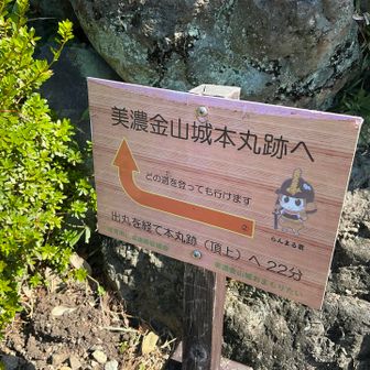 らんまる君。