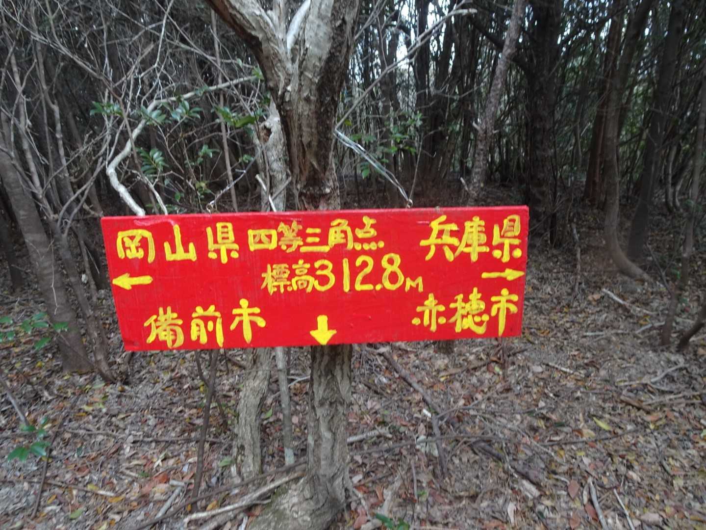 法光寺バス停-毘沙門山 往復コースの写真