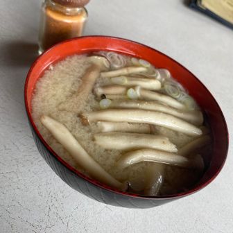 😋