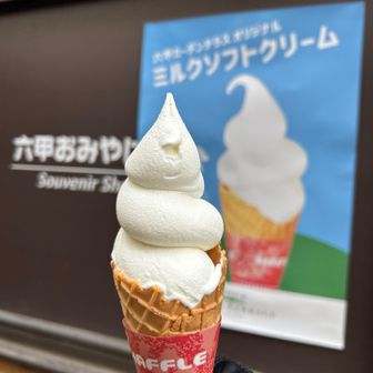 まずは水分補給