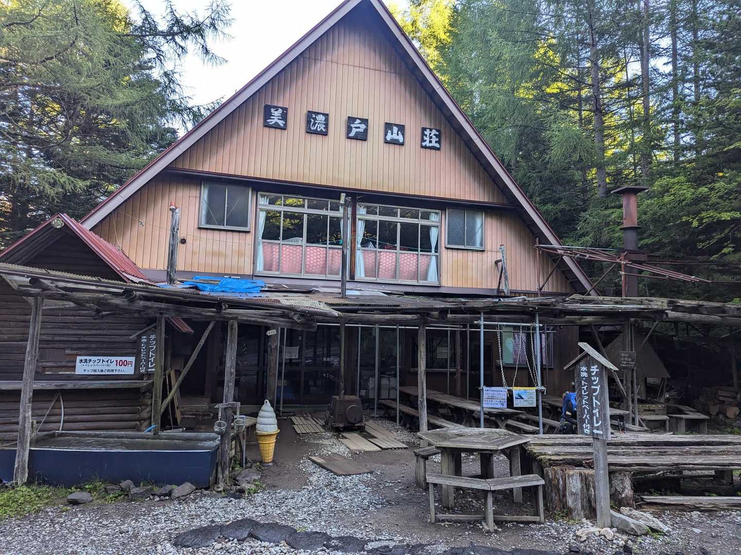 美濃戸登山口-堰堤広場-美濃戸口登山口 縦走コースの写真