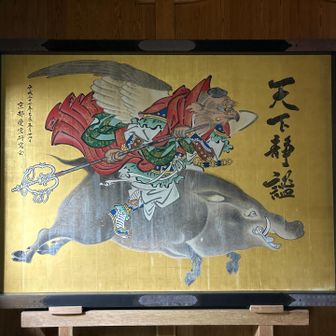 これよく見るやつ📷