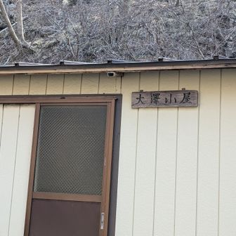 小屋がありました
薪ストーブあり