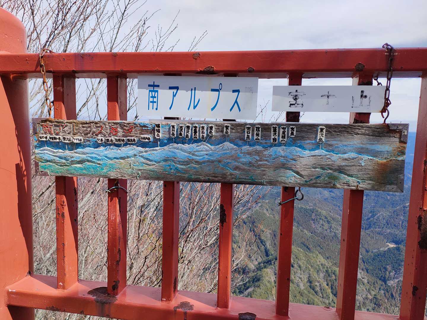 やっぱり今日は見えません。