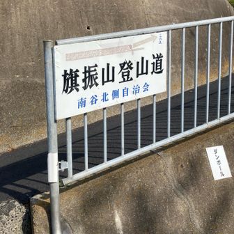 ここから少し行くと山道に入れる💧