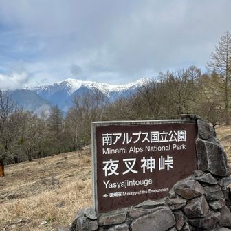 昨年北岳〜間ノ岳をテン泊で縦走されたご夫婦から楽しいお話をたっぷり聞かせていただきました！