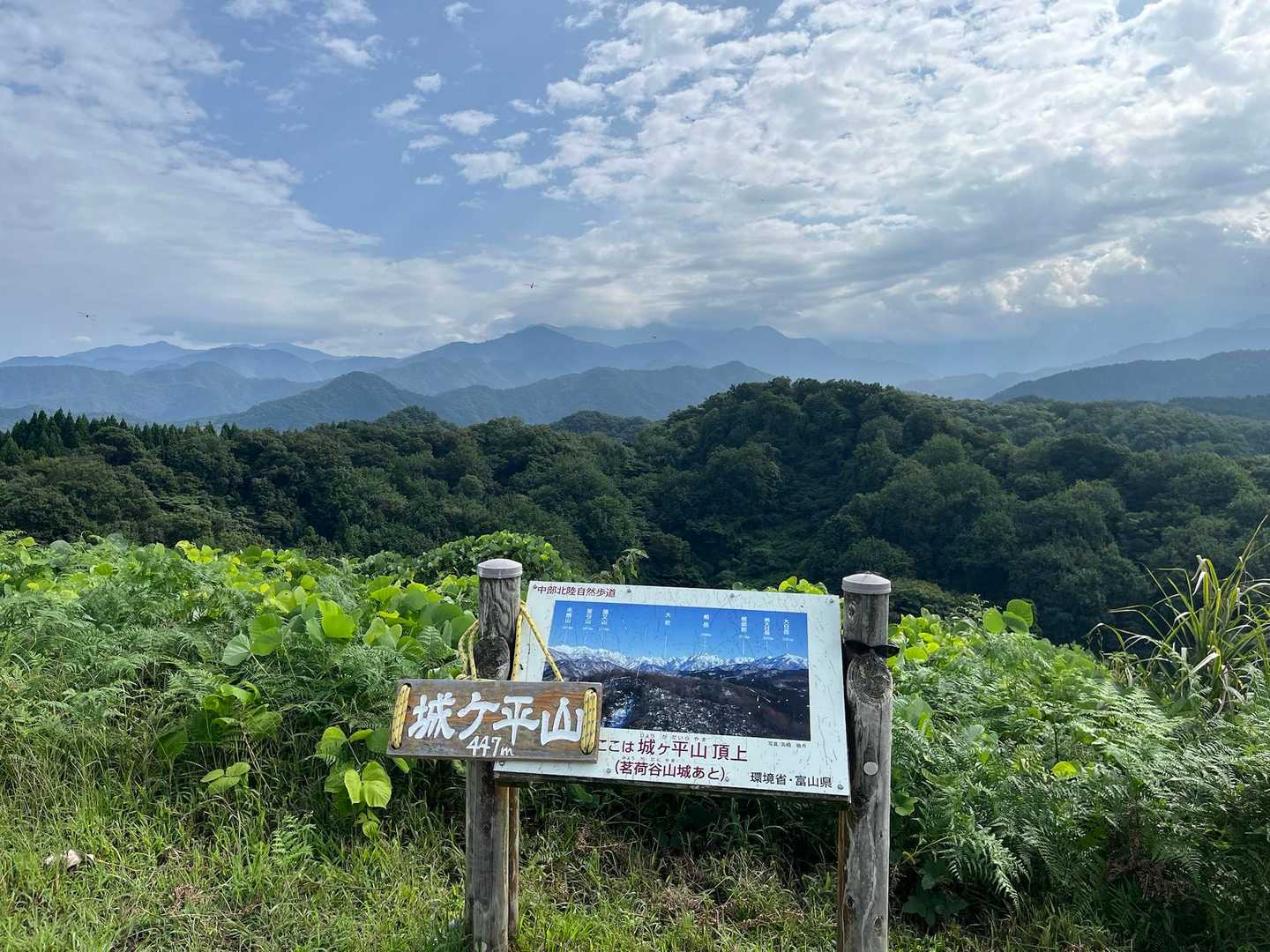 山頂到着🙌
剱岳は雲の中