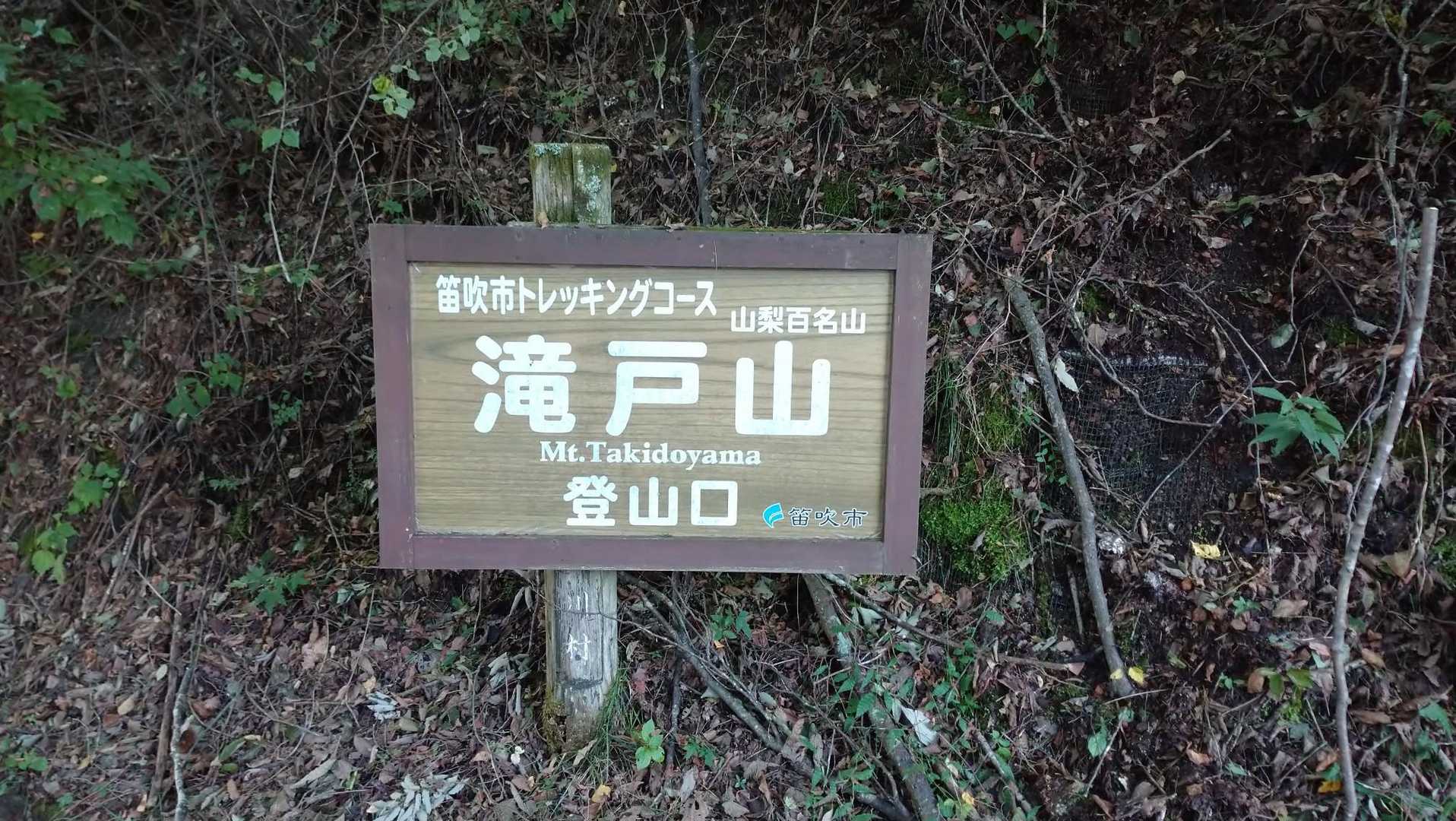 車でかなり上まで来たので、山頂はすぐそこ(笑)