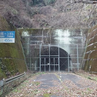 昭和のトンネル