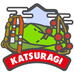 葛城修験「結衣袈裟（ゆいげさ）」