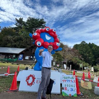 東京五輪のマスコットは記憶に残らかったが、関西万博のミャクミャクはへんてこりん過ぎて記憶に残るな・・・