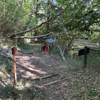地獄峠。なぜ地獄？