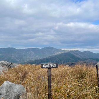 一番奥のピーク