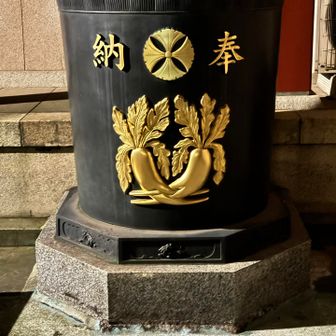 大根さん