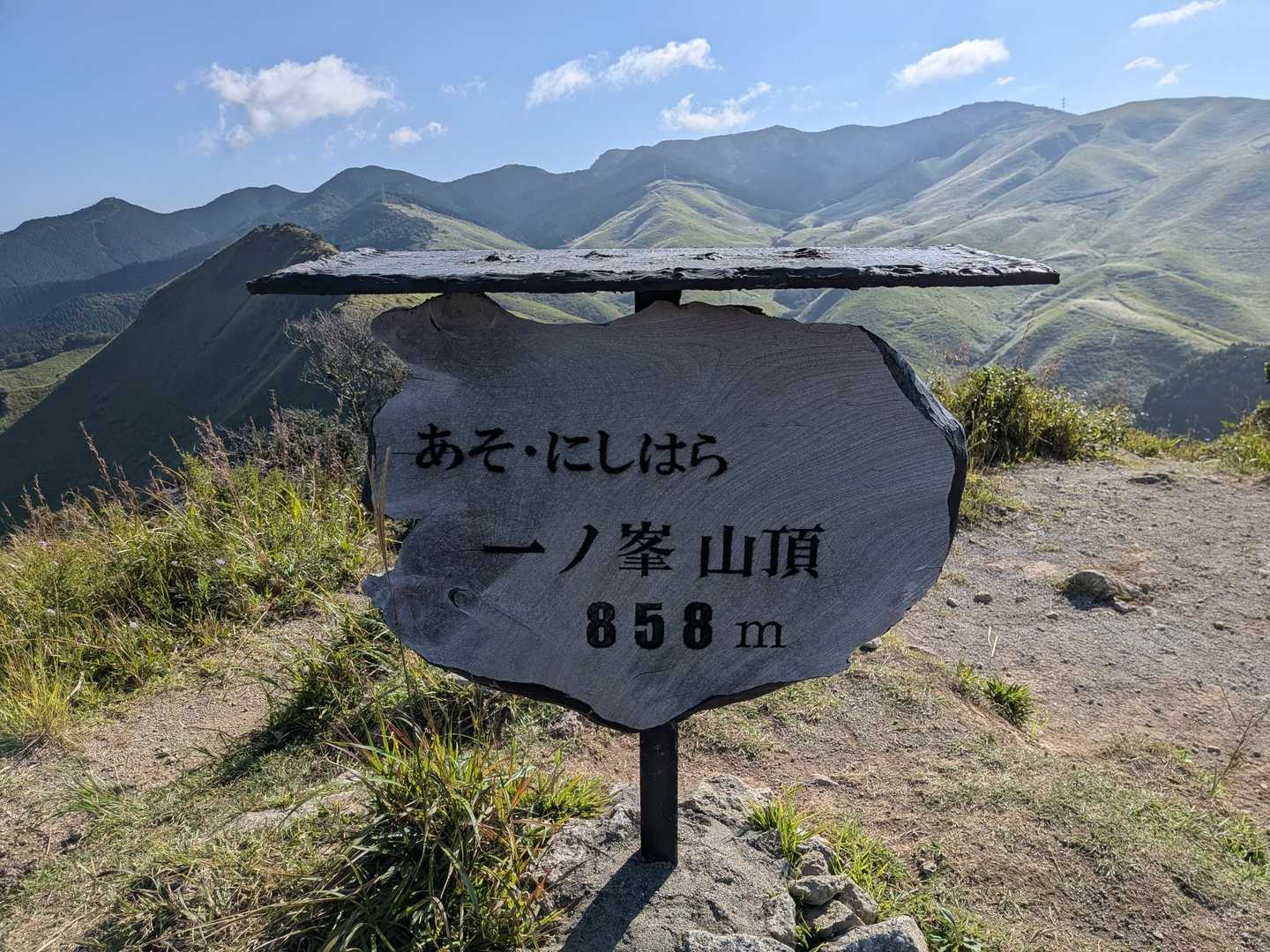 一ノ峯往復 | 広大な草原を独り占め、阿蘇の風景を楽しむ穴場コースの写真