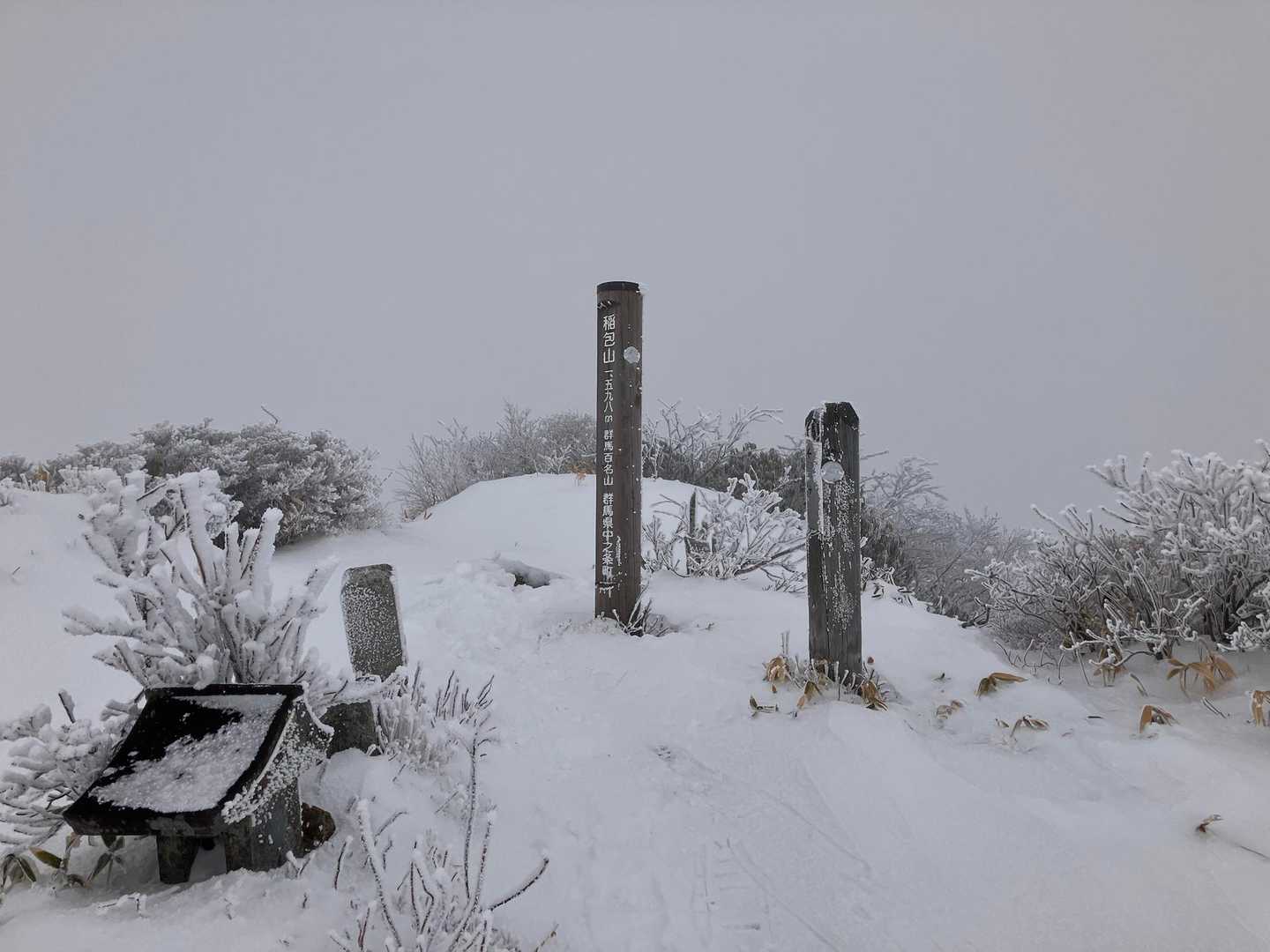 山頂