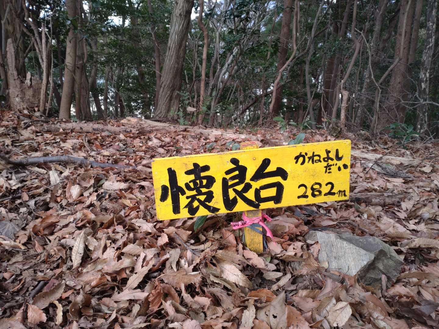 ２８８座
