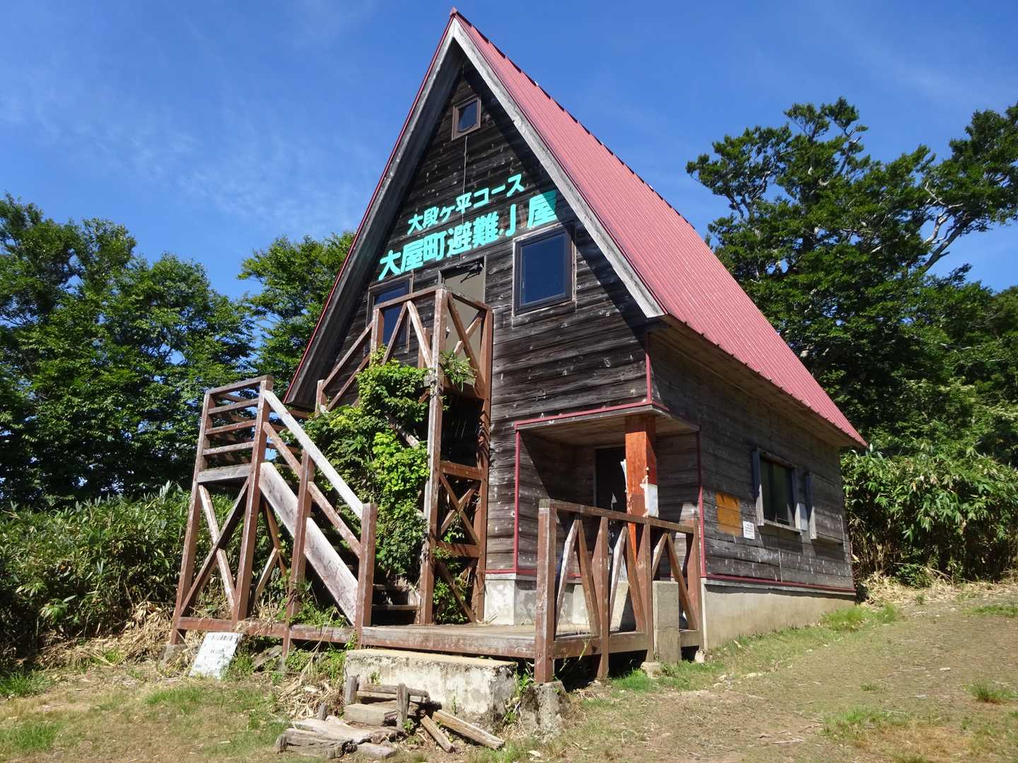 大屋町避難小屋