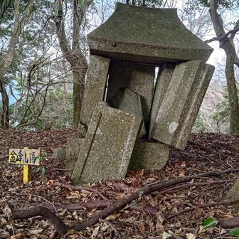 金峰山　崩れる寸前…🙏