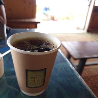 きよしコーヒーも美味し😋