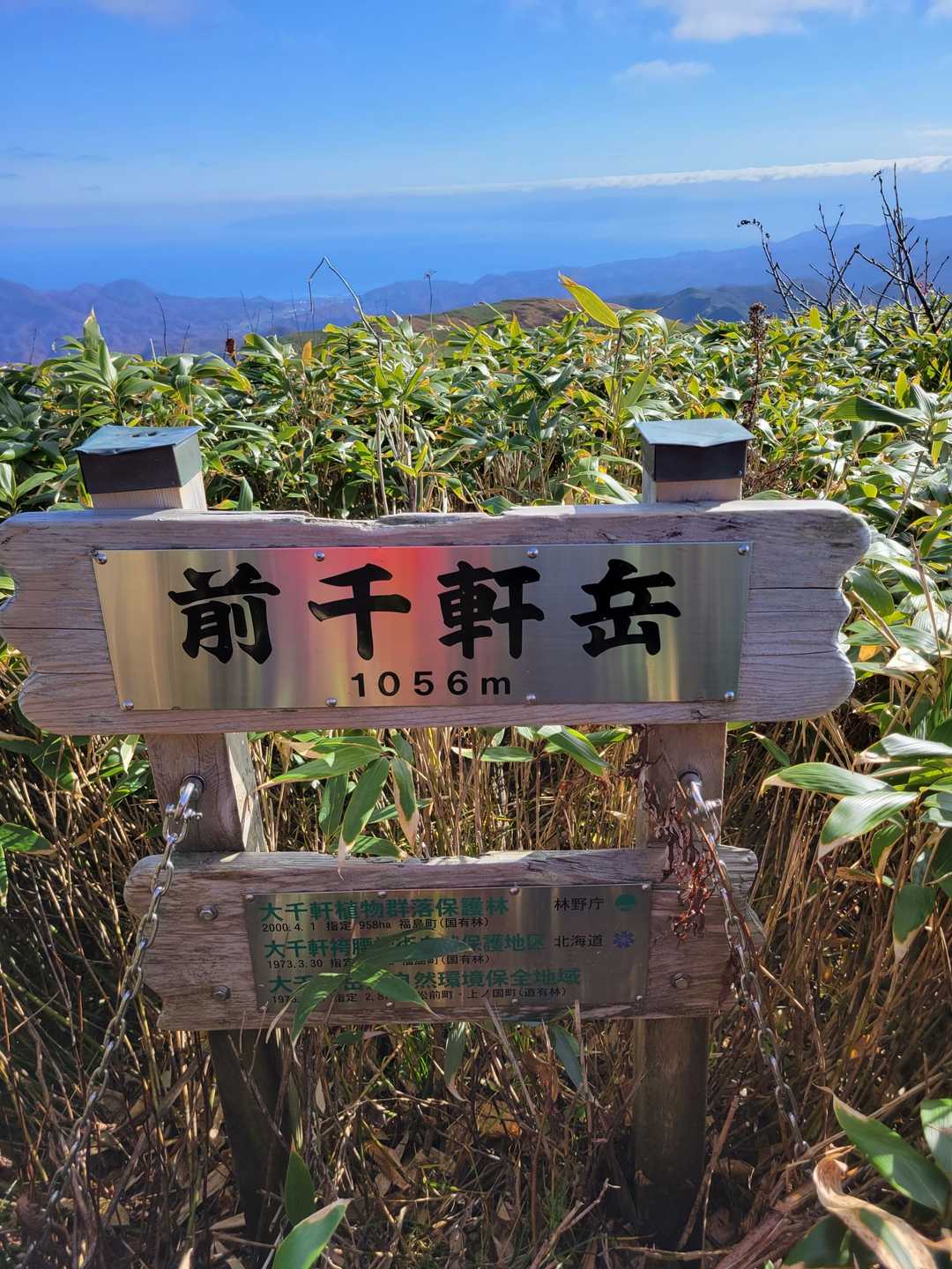 前千軒に登頂っ⛰️
最後の３つ目の宣言✋
『ポツダム宣言🙋』
はっ❓️🤔
３つの宣言聞いて～聞いてくれたら🎵
私は　あなたに夢中😌💓♥️❤️
恋をしちゃうわ🎤