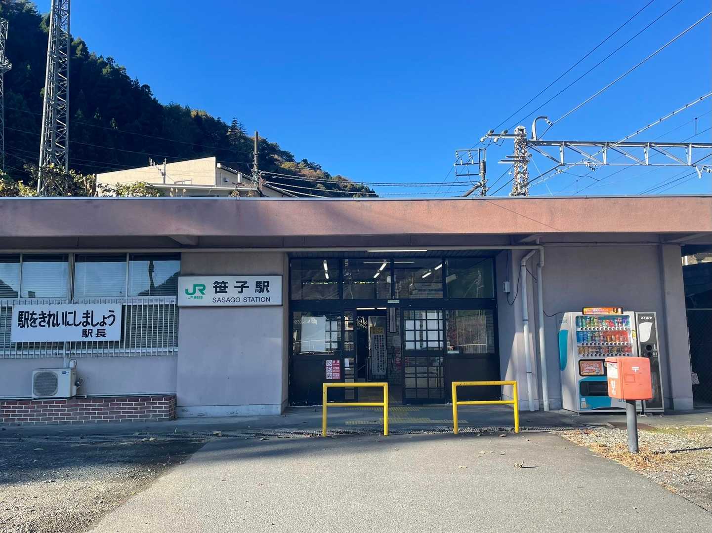 笹子駅-庭洞山-角研山-鶴ヶ鳥屋山 縦走コースの写真