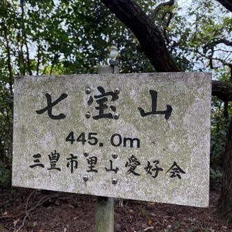 ちょうど、半分位歩いた