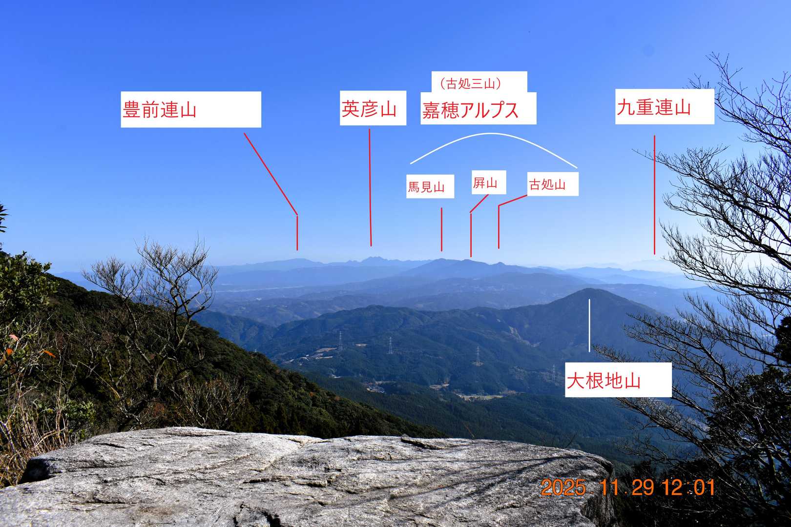 宝満山❗20年ぶりに感激 / ピエール・HOSHIの登山データ | YAMAP