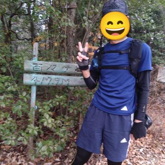 百々ヶ峰にて✌️
山頂にいた方が撮ってくれました🙇
地元の方で、ほぼ毎日登っているそう！！😵ここばかりでも飽きないんだとか🤔金華山には登らないそうです。