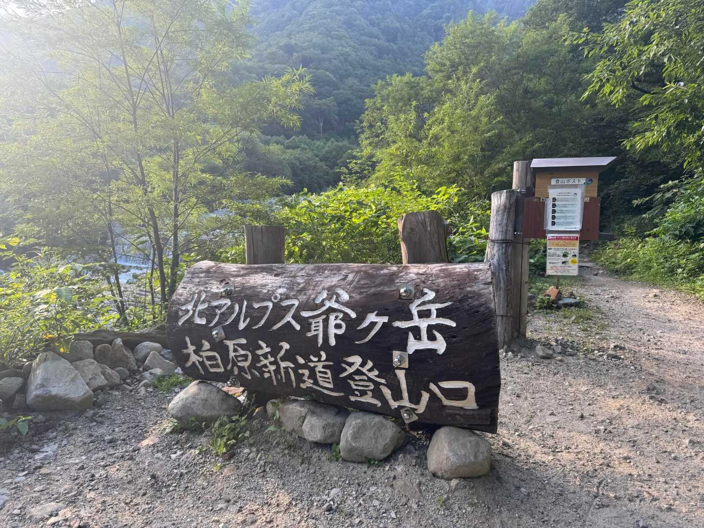 無事に下山しました🙌
ありがとうございました！！！
ずっとずっと絶景ですごく楽しかったです🥳



途中から一緒に歩いてくれた方がいました。
人も少なかったですし、とにかく熊が怖かったので心強かったです✨
本当ありがとうございました😊


