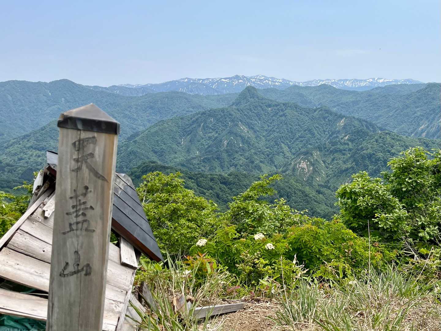 山頂634m